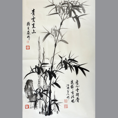 书法大家赖如森《青云直上》国画