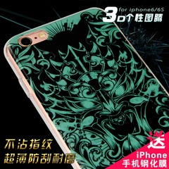 魅杰iPhone6/6s/6splus手机壳硅胶图腾潮男个性创意苹果六全包软