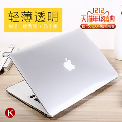 mac苹果笔记本保护壳macbook air pro13寸11 12 15透明外壳保护套
