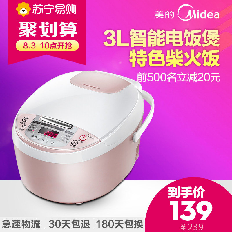 快手晚餐——营养好吃的菜饭