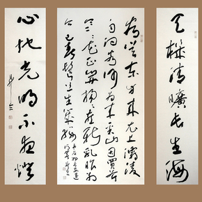 争奇斗艳名家书画精品保真专场_珍品拍卖 - 拍卖专场 - 阿里拍卖