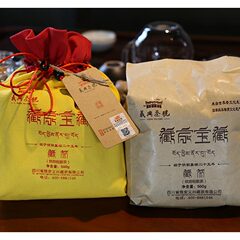 雅安藏茶茶厂蒙顶山茶叶义兴茶号藏茶 藏家宝藏粗散茶500g 黑茶