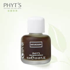 Phyt's菲茨 锦葵净化液 试用装组合 舒缓修护精华 肌肤问题15ml