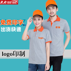 工作服T恤短袖定制 超市工衣订做 夏季POLO衫翻领广告衫印字LOGO