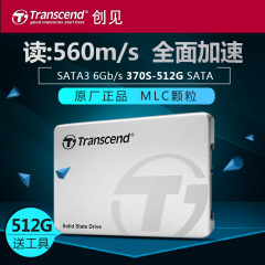 Transcend/创见 TS512GSSD370S  512g ssd 台式笔记本固态硬盘