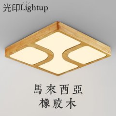 卧室吸顶灯宜家原木灯房间书房客厅灯简约现代正方形led日式灯具