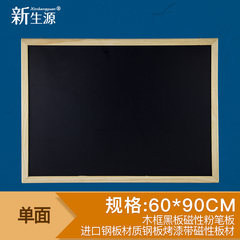 木框60X90磁性黑板挂式创意留言板咖啡店小黑板田园家用画板