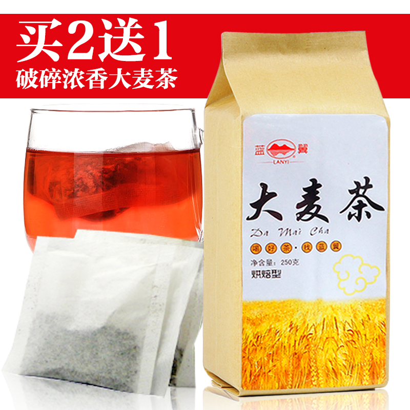 买2送1大麦茶袋泡茶包250g 特级浓香散装烘焙型原味原装 韩国日本产品展示图4