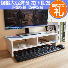 环保办公桌面双层键盘收纳架子电脑液晶屏护颈增高支架显示器底座