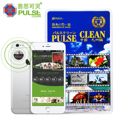 普思可灵Pulse Clean防辐射手机贴 孕妇手机防辐射贴 日本进口
