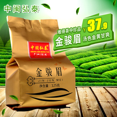 铁观音 安溪铁观音 茶叶 乌龙茶  中闽弘泰  250g 盒b