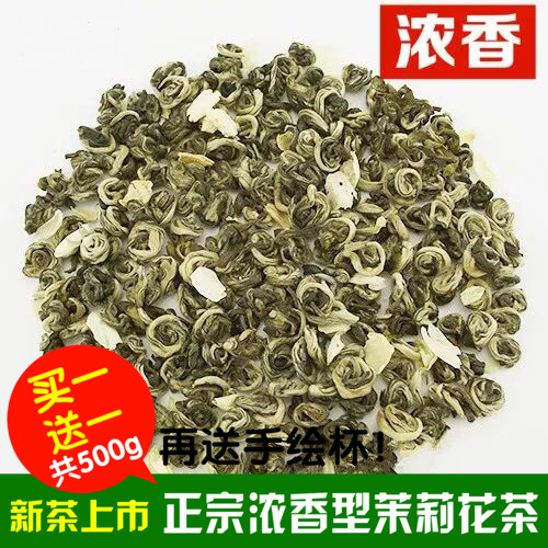 买一送一2023年新茶 茉莉花茶叶 浓香福建茉莉花茶叶袋装500g包邮