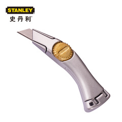 史丹利 专业级旋转可伸缩重型割刀自动回复式通用割刀