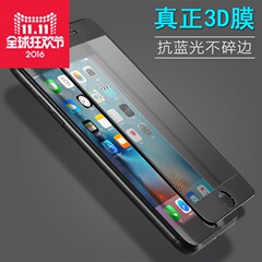 XP iPhone6钢化膜苹果6s全屏全覆盖plus蓝光P手机软边防爆贴膜i6