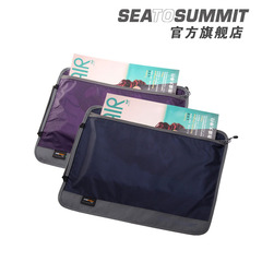 sea to summit防水旅行出差文件袋 A4 A5杂志包合同袋 带拉链袋子