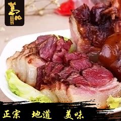 葛四腊肉腊猪鼻子湘西特产自制烟熏湖南农家土猪肉正宗腊猪脸猪嘴