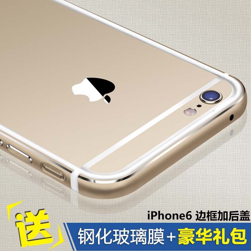 记忆盒子苹果6手机壳iPhone6s手机壳金属边框保护套超薄4.7寸产品展示图3