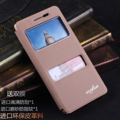 OPPO R829T手机套 OPPOR829T手机壳 R829T手机皮套 R1手机保护套