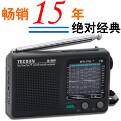 Tecsun/德生 R-909 fm调频收音机老年人播放器全波段 指针收音机