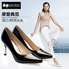 IIXVIIX 夏款尖头浅口高跟金属优雅单鞋女鞋