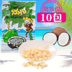 泰国进口零食新鲜特产 SAMUI苏梅椰子片40g10包香酥椰子干包邮