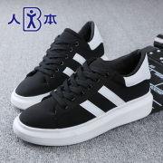 Man this autumn of 2015 Korean athletic casual canvas shoes with white light high shoes running shoes women's shoes