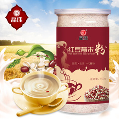 【晶珠】红豆薏米粉薏仁粉500g 熟冲饮五谷杂粮代餐粉