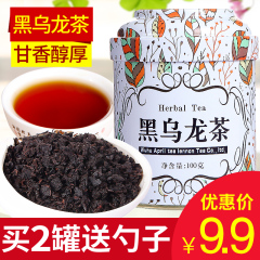 【买2送勺】四月茶侬 黑乌龙茶叶 油切黑乌龙茶 浓香型100g