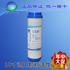 蓝珍珠家用纯水机净水器滤芯10寸颗粒活性炭滤芯安吉尔沁园等通用