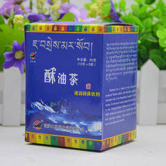 西藏特产 圣岗甜味酥油茶80克袋装青稞奶茶藏茶速冲饮料4份包邮