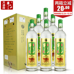 牛栏山二锅头珍品陈酿土豪金52度浓香型1000ml*6瓶 白酒整箱特价