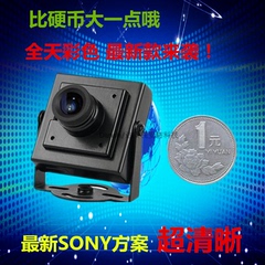 高清彩色微型迷你监控摄像头摄像机锥形FPV航模航拍最新SONY方案