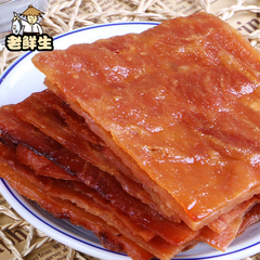 老鲜生 蜜汁猪肉脯潮州风味广东特产休闲零食小吃猪肉干肉铺75g*3