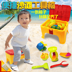 儿童沙滩玩具套装 大号 宝宝玩沙子挖沙漏沙滩椅子 婴儿戏水玩具