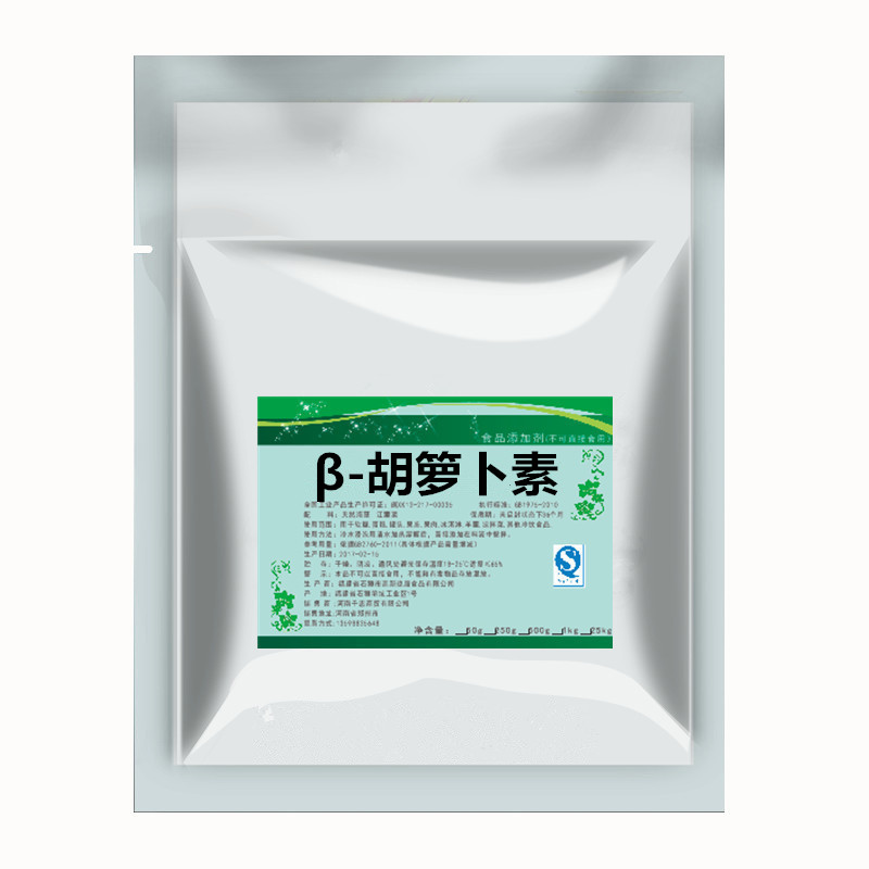 β-Carotene Food Additives Food grade Carotene B- Carotene Food grade pigmentin the Agri rice/Dried foods/Condiment , Baking ingredients/Accessories/Food Additives-New , Food Additives , Food coloring category - from Buy2taobao.com to provide professional Taobao agent buy service