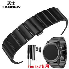 天牛表链 适配Garmin佳明Fenix3飞耐时3DLC钛合金钢表带黑色26mm