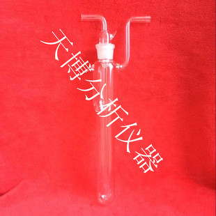 白色大包氏采样瓶大型气泡吸收瓶甲醛采样气泡气体采样管50ml
