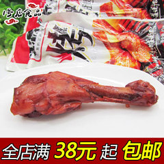 江湖传奇香辣烤腿42g 酱卤味烤鸭腿蜂蜜味非鸡腿小吃休闲零食特价