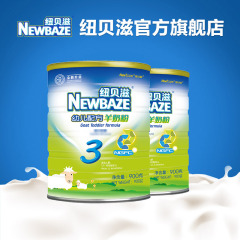 newbaze/纽贝滋婴幼儿羊奶粉三段1-3岁幼儿奶粉3段奶粉900g*2罐