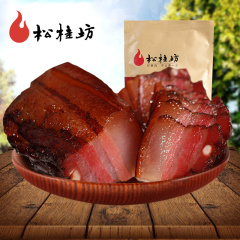 松桂坊 五花腊肉 湖南特产湘西柴火烟熏腊肉干 腊肠250g