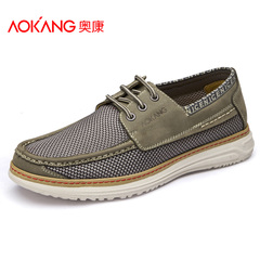 Aucom 2015 summer styles men low shoes mesh breathable casual shoes lightweight wading shoe green shoes