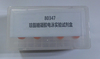 80347 瓊脂糖凝膠電泳試劑盒 電泳全套試劑 高中生物配套 80347 瓊脂糖凝膠電泳試劑盒 電泳全套試劑 高中生物配套