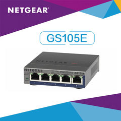 网件/NETGEAR GS105E 5端口千兆简单网管交换机/网络交换机