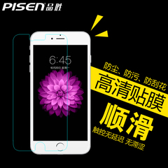 品胜iPhone6s膜 贴膜手机膜苹果6plus前膜 i6超薄高清保护膜5.5寸