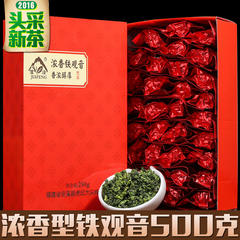 买一送一共500g 安溪铁观音秋茶 浓香型铁观音茶叶 乌龙茶新茶