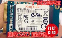 闪迪SanDisk 32G 固态硬盘 SSD 32GB sata MSATA接口 全新零通电