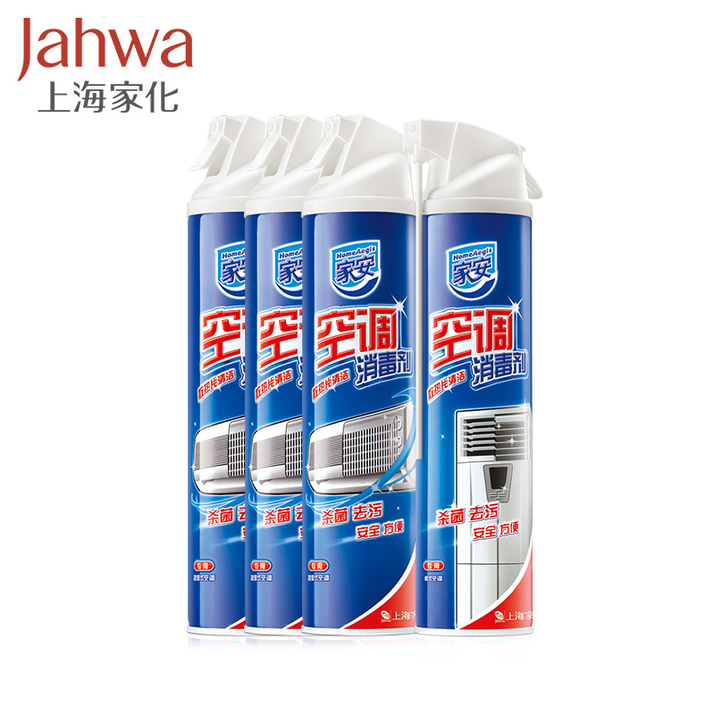 上海家化 家安空调清洗剂家用清洁剂消毒液杀菌涤尘去异味产品展示图3