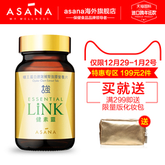 ASANA玛卡精片成人正品抗疲劳王蛋白补肾强腰营养片60片/盒