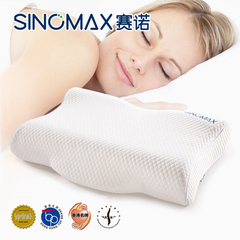 SINOMAX/赛诺记忆枕头双层调节太空慢回弹棉枕芯单人4D保健护颈椎