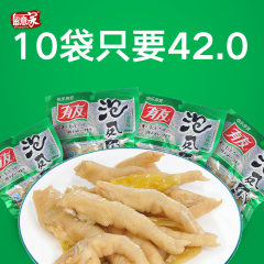 有友泡凤爪泡椒味凤爪100g*10袋组合 重庆特产休闲零食小吃辣鸡爪